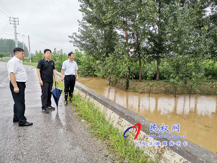 县委常委、宣传部长屠志远到庄子镇调研指导防汛抗灾工作 县委常委、宣传部长屠志远到庄子镇调研指导防汛抗灾工作