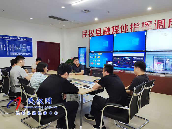 民权县融媒体中心召开首届“最美乡村”展播专题会议 民权县融媒体中心召开首届“最美乡村”展播专题会议