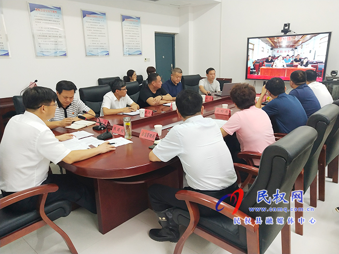 全县防汛减灾工作视频调度会召开 全县防汛减灾工作视频调度会召开