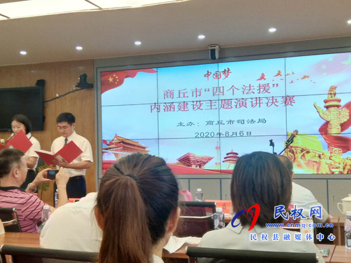 县司法局在全市“四大法援”内涵建设主题演讲赛中斩获佳绩 县司法局在全市“四大法援”内涵建设主题演讲赛中斩获佳绩