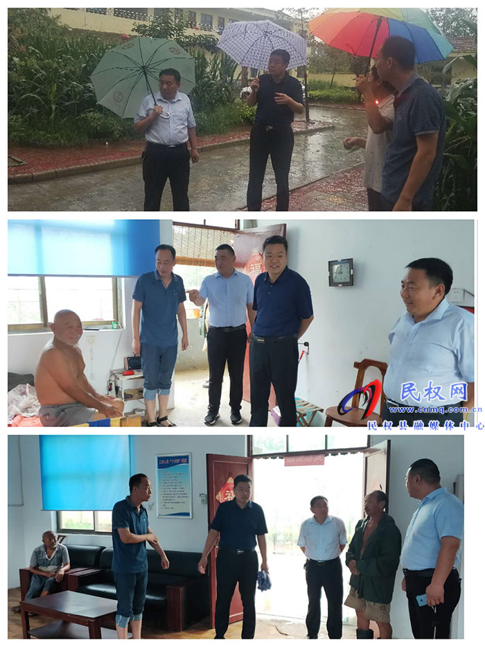 孙六镇党委书记杨富兴到镇敬老院查看防汛情况 孙六镇党委书记杨富兴到镇敬老院查看防汛情况