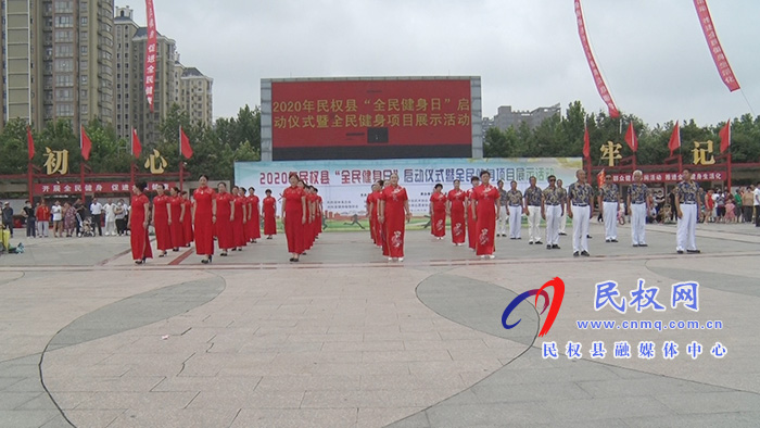我县举行“全民健身日”启动仪式暨全民健身项目展示活动 我县举行“全民健身日”启动仪式暨全民健身项目展示活动