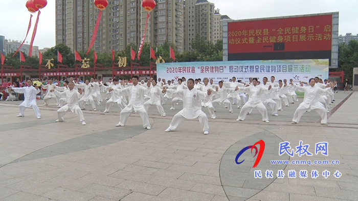 我县举行“全民健身日”启动仪式暨全民健身项目展示活动 我县举行“全民健身日”启动仪式暨全民健身项目展示活动