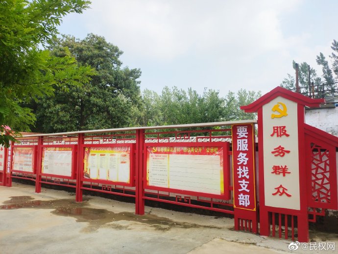 王桥镇:党建引领聚合力 人居环境增颜值 王桥镇:党建引领聚合力 人居环境增颜值
