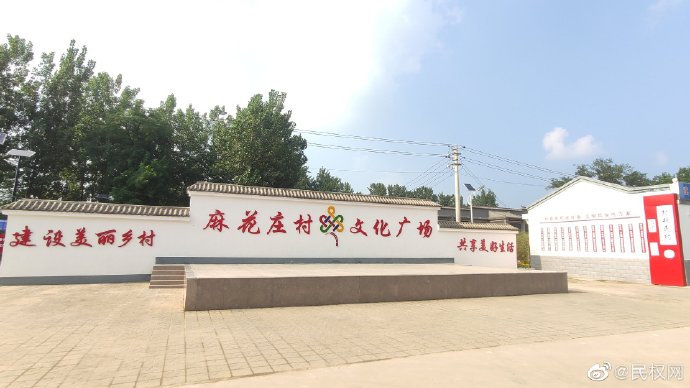 王桥镇:党建引领聚合力 人居环境增颜值 王桥镇:党建引领聚合力 人居环境增颜值