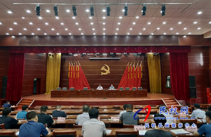 我县召开农村乱占耕地建房问题整治工作会议 我县召开农村乱占耕地建房问题整治工作会议