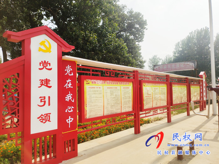王桥镇以“三度”思维创新党建引领 王桥镇以“三度”思维创新党建引领