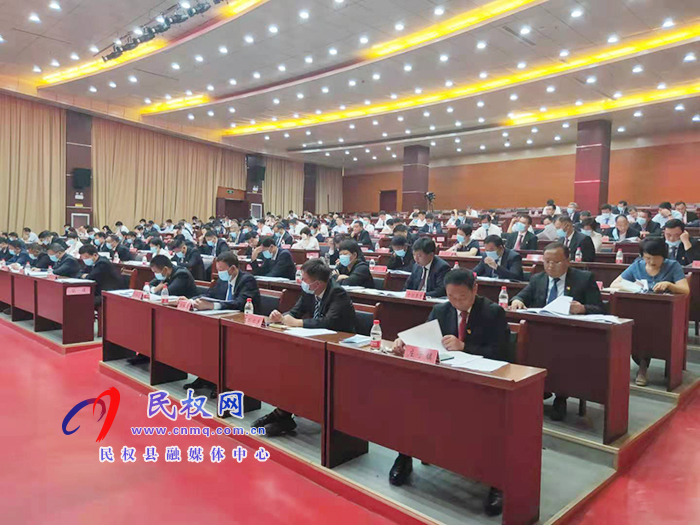 民权县人民政府第四次全体(扩大)会议召开 民权县人民政府第四次全体(扩大)会议召开