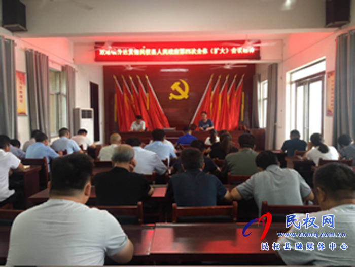 双塔镇贯彻落实县政府第四次全体(扩大)会议暨廉政会议工作精神 双塔镇贯彻落实县政府第四次全体(扩大)会议暨廉政会议工作精神