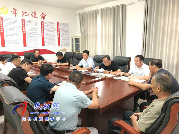 褚庙乡召开土地流转工作推进会议 褚庙乡召开土地流转工作推进会议