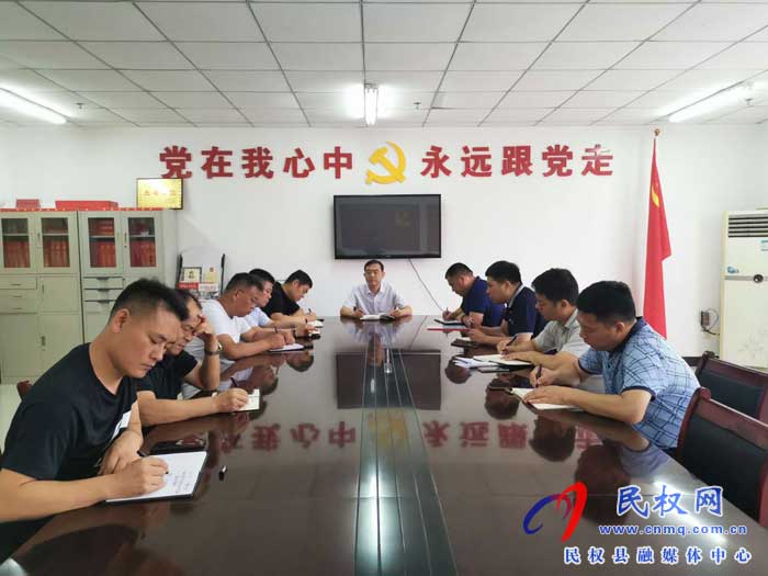 民权县交通运输局贯彻落实县政府第四次全体(扩大)廉政工作会议精神 民权县交通运输局贯彻落实县政府第四次全体(扩大)廉政工作会议精神