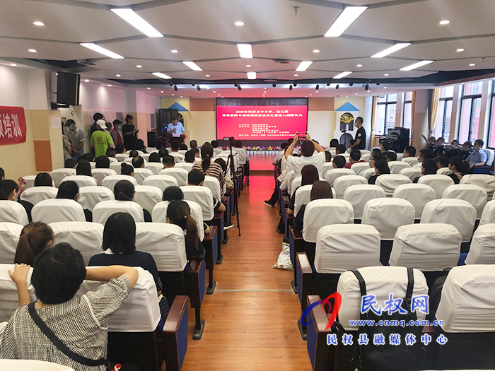 民权县2020年中小学、幼儿园音乐教师专项培训班结业典礼暨爱心捐赠仪式举行 民权县2020年中小学、幼儿园音乐教师专项培训班结业典礼暨爱心捐赠仪式举行