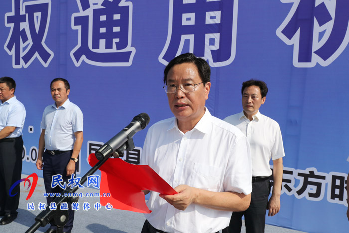 河南民权通用机场举行开工奠基仪式 河南民权通用机场举行开工奠基仪式