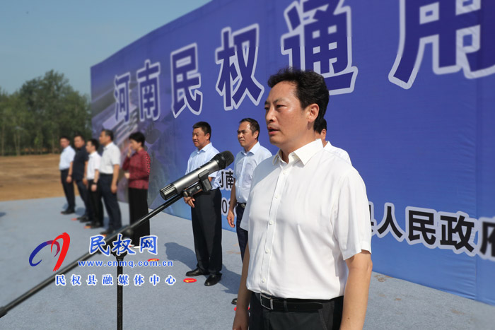 河南民权通用机场举行开工奠基仪式 河南民权通用机场举行开工奠基仪式