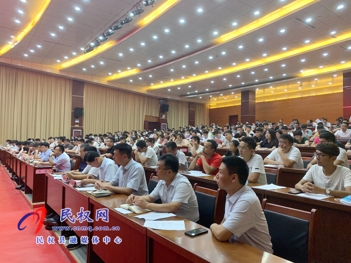 民权县召开首届跨境电商交流会 民权县召开首届跨境电商交流会