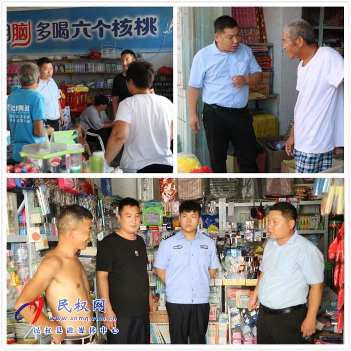 伯党乡开展烟花爆竹安全突击检查 伯党乡开展烟花爆竹安全突击检查