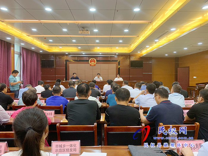 全市农业水价综合改革推进会在我县召开 全市农业水价综合改革推进会在我县召开