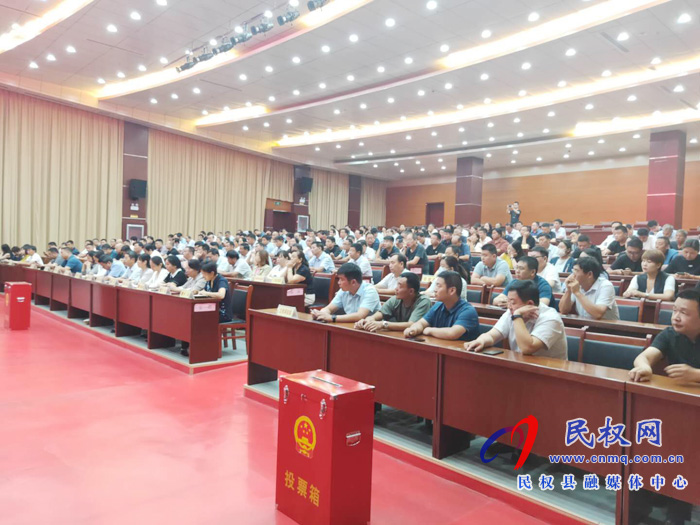 民权县人大常委会2020年度工作评议测评会召开 民权县人大常委会2020年度工作评议测评会召开