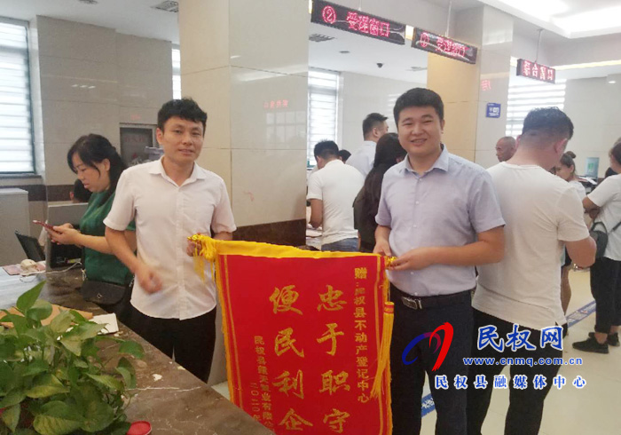 深化营商环境高效为民服务 再获企业赠送锦旗致谢 深化营商环境高效为民服务 再获企业赠送锦旗致谢