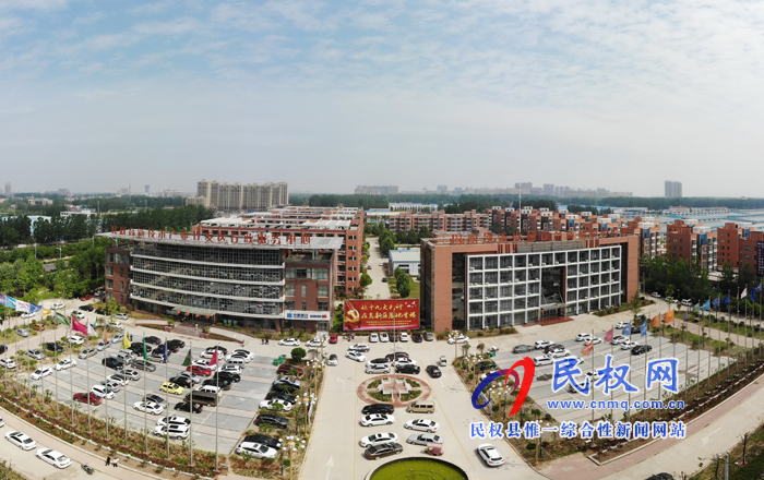 民权高新区晋升为河南省三星级产业集聚区