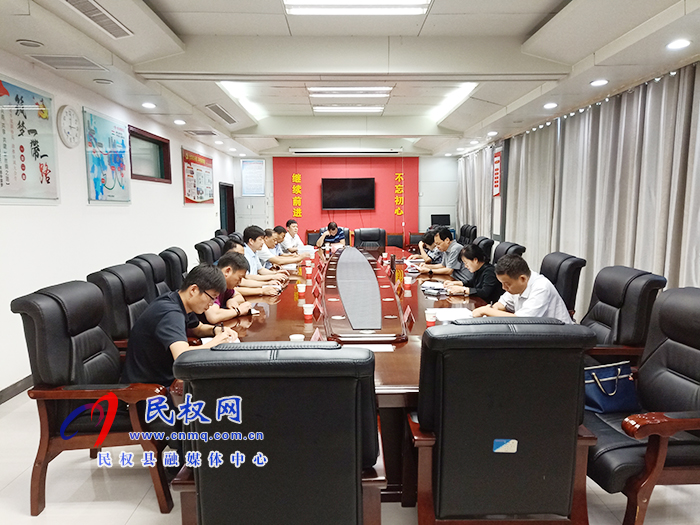 我县召开“四比四看”工作推进会 我县召开“四比四看”工作推进会