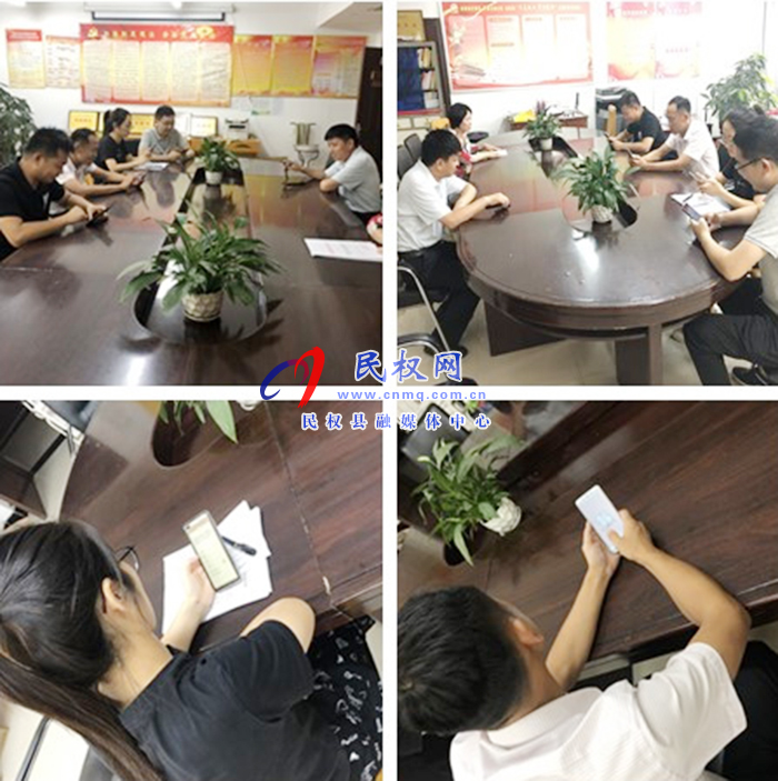 县委编办开展“学习强国”学习平台学习竞赛活动 县委编办开展“学习强国”学习平台学习竞赛活动