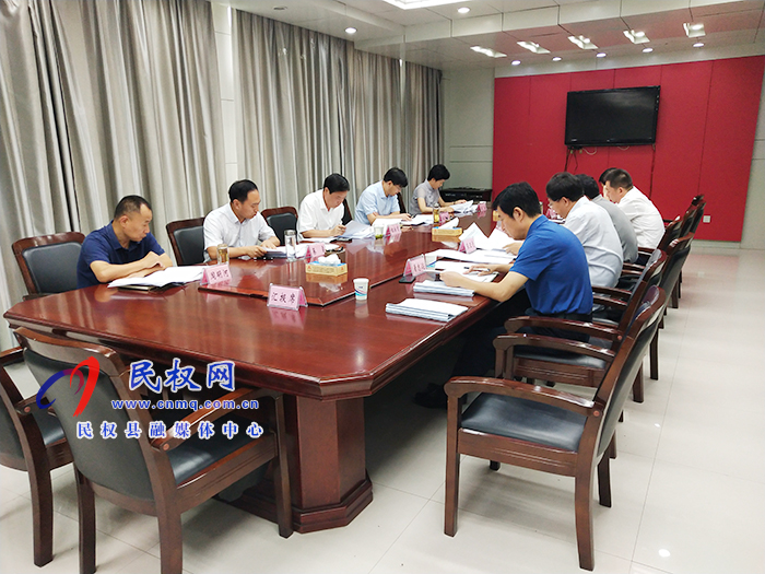 中共民权县第十二届委员会常务委员会第111次会议召开 中共民权县第十二届委员会常务委员会第111次会议召开