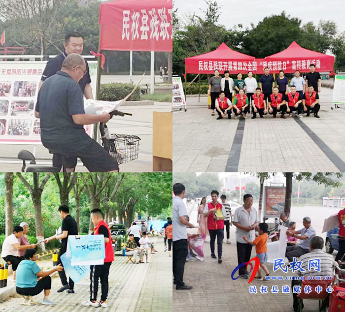 民权县残联开展第四次全国 “残疾预防日”宣传教育活动 民权县残联开展第四次全国 “残疾预防日”宣传教育活动
