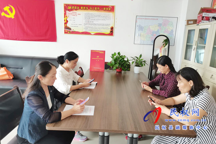 县妇联组织全体干部举行“学习强国”学习平台知识挑战赛 县妇联组织全体干部举行“学习强国”学习平台知识挑战赛