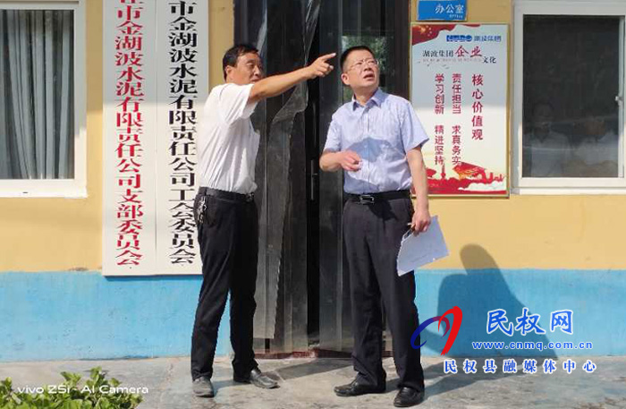 县人大常委会副主任李勇开展"一联三帮"联系服务企业走访活动 县人大常委会副主任李勇开展"一联三帮"联系服务企业走访活动