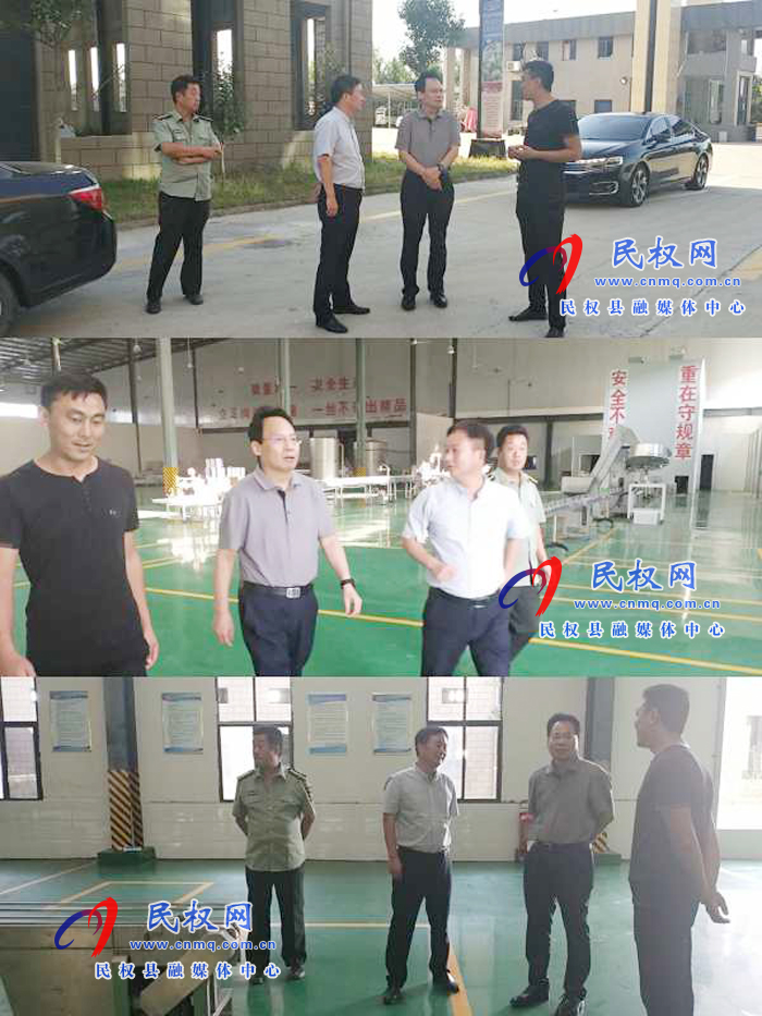 县委常委、常务副县长李启峰到林七乡“一联三帮”企业进行调研 县委常委、常务副县长李启峰到林七乡“一联三帮”企业进行调研