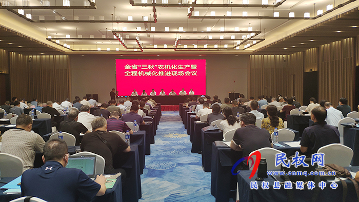 全省“三秋”农机化生产暨全程机械化推进现场会在我县召开 全省“三秋”农机化生产暨全程机械化推进现场会在我县召开