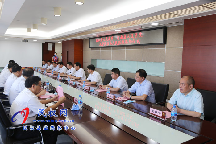 民权县人民政府与河南省人民医院签署协议全面托管民权县人民医院 民权县人民政府与河南省人民医院签署协议全面托管民权县人民医院