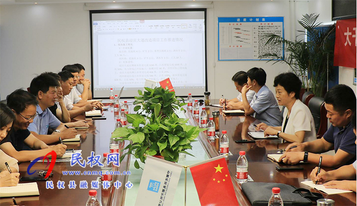 县人大常委会主任周燕主持召开迎宾大道南段环境综合整治项目推进会 县人大常委会主任周燕主持召开迎宾大道南段环境综合整治项目推进会