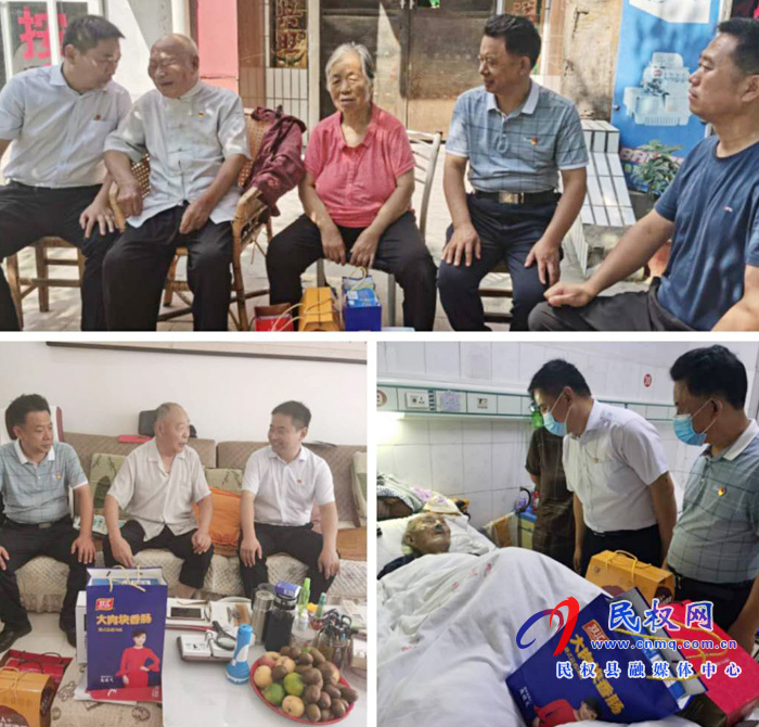 县委老干部局走访慰问抗战时期及以前参加革命工作的老同志 县委老干部局走访慰问抗战时期及以前参加革命工作的老同志