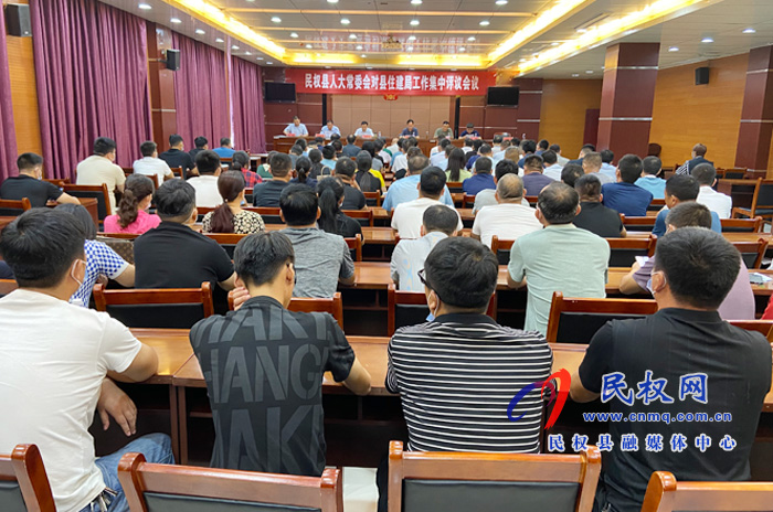 县人大常委会对县住建局工作集中评议 县人大常委会对县住建局工作集中评议