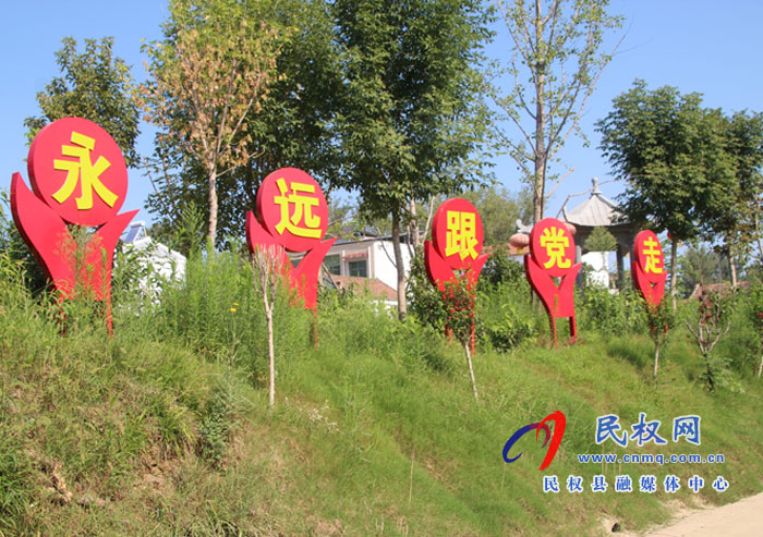 花园乡赵洪坡村:文旅融合发展 推动乡村振兴 花园乡赵洪坡村:文旅融合发展 推动乡村振兴