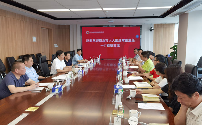市人大常委会副主任、县委书记姬脉常率队赴广州开展招商活动 市人大常委会副主任、县委书记姬脉常率队赴广州开展招商活动