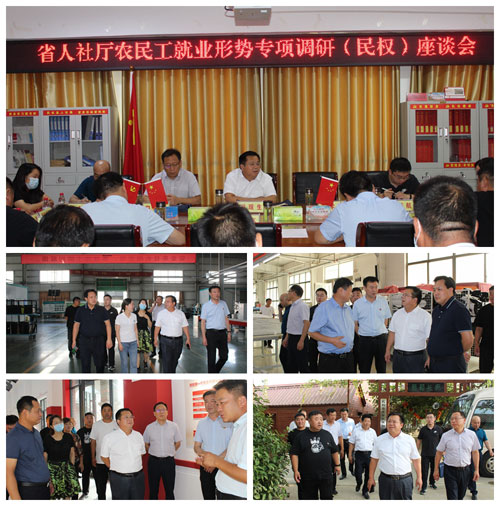 省人社厅调研组莅临民权开展农民工就业形势专项调研 省人社厅调研组莅临民权开展农民工就业形势专项调研