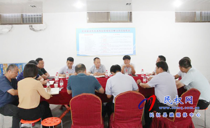 县政协主席周明河主持召开冰熊大道西段环境综合整治项目加压促进会 县政协主席周明河主持召开冰熊大道西段环境综合整治项目加压促进会