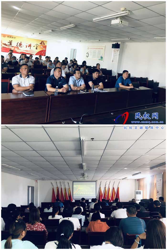 民权县交通运输局组织集中观看全国抗击新冠肺炎疫情表彰大会 民权县交通运输局组织集中观看全国抗击新冠肺炎疫情表彰大会