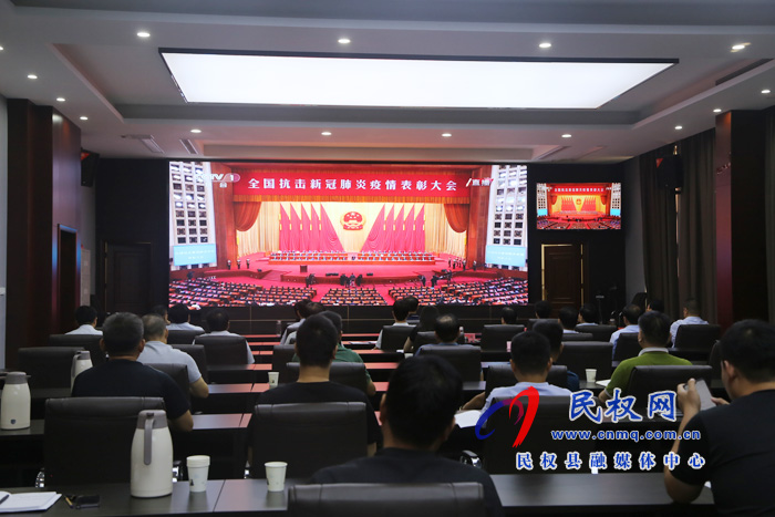 我县各乡镇(街道办)、县直各单位集中收听收看全国抗击新冠肺炎疫情表彰大会 我县各乡镇(街道办)、县直各单位集中收听收看全国抗击新冠肺炎疫情表彰大会