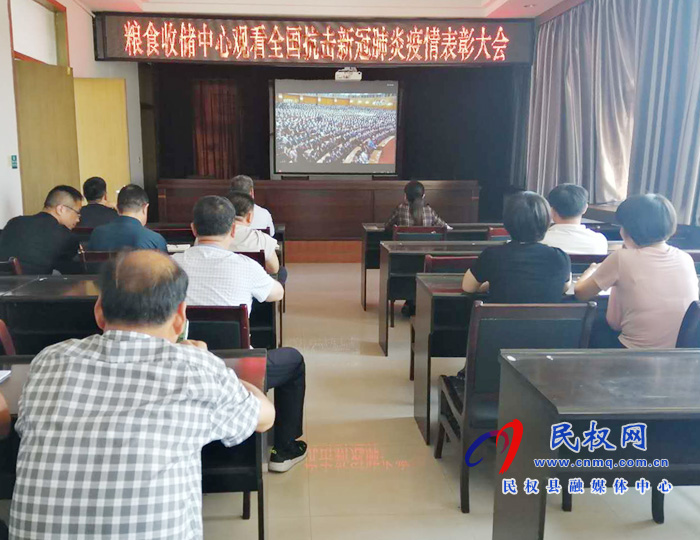 我县各乡镇(街道办)、县直各单位集中收听收看全国抗击新冠肺炎疫情表彰大会 我县各乡镇(街道办)、县直各单位集中收听收看全国抗击新冠肺炎疫情表彰大会