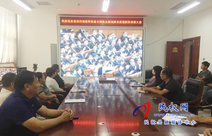 我县各乡镇(街道办)、县直各单位集中收听收看全国抗击新冠肺炎疫情表彰大会 我县各乡镇(街道办)、县直各单位集中收听收看全国抗击新冠肺炎疫情表彰大会