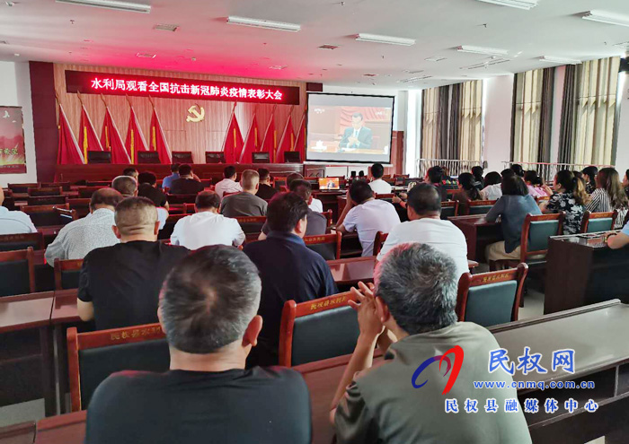 我县各乡镇(街道办)、县直各单位集中收听收看全国抗击新冠肺炎疫情表彰大会 我县各乡镇(街道办)、县直各单位集中收听收看全国抗击新冠肺炎疫情表彰大会