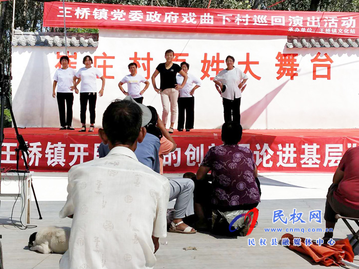 王桥镇:连场“好戏”搭台 唱响文明新乐章 王桥镇:连场“好戏”搭台 唱响文明新乐章