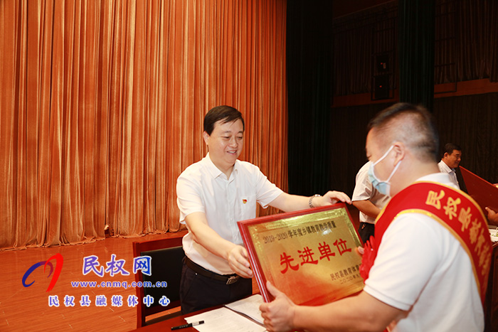 我县举行庆祝第36个教师节暨教育体育工作表彰大会 我县举行庆祝第36个教师节暨教育体育工作表彰大会
