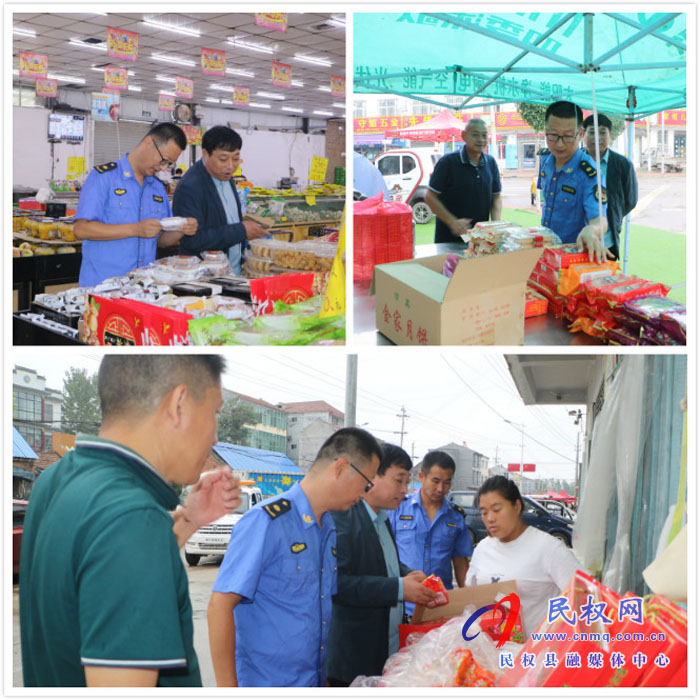 伯党乡开展中秋节前食品安全检查 伯党乡开展中秋节前食品安全检查