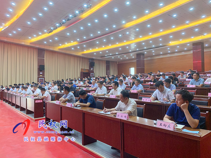 民权县村(社区)“两委”换届工作领导小组(扩大)会议召开 民权县村(社区)“两委”换届工作领导小组(扩大)会议召开