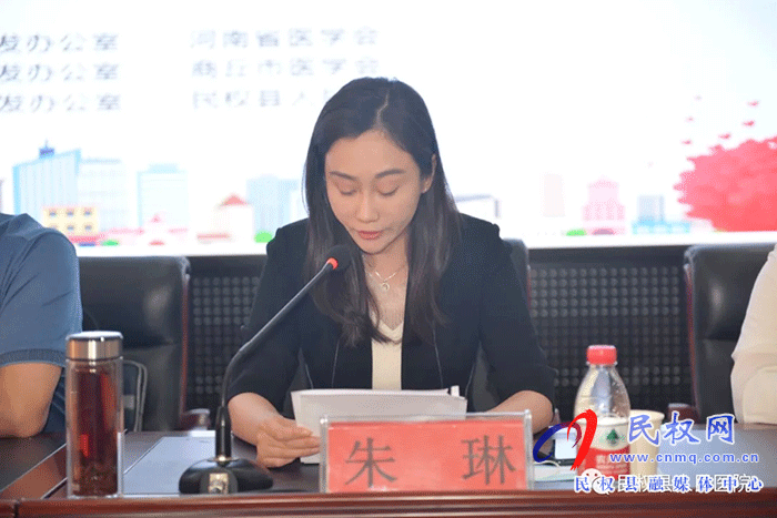 2020年河南省名医名家“走基层·送健康”健康扶贫系列活动走进民权县 2020年河南省名医名家“走基层·送健康”健康扶贫系列活动走进民权县